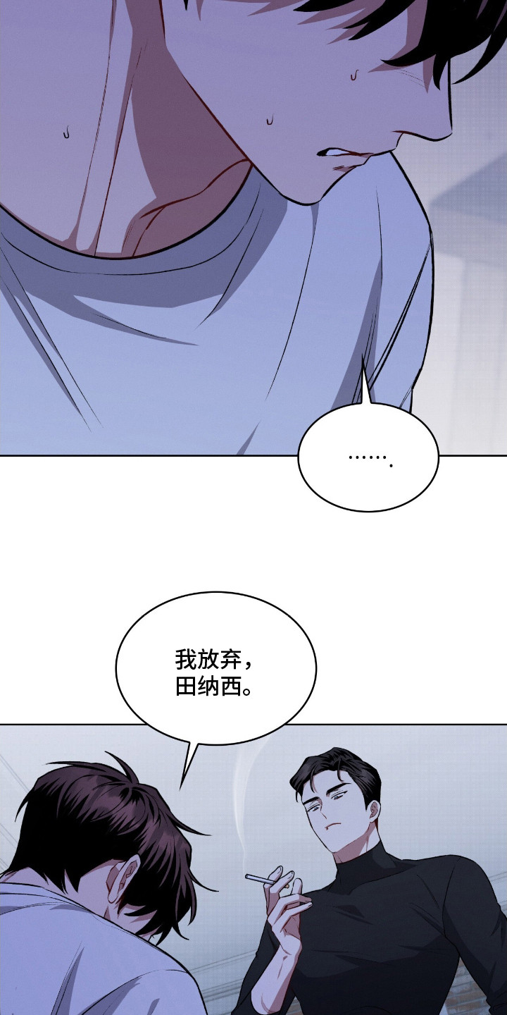 第13章：赶出家门3