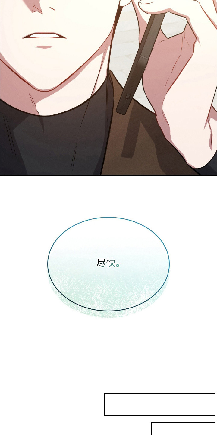 第19章：离开4