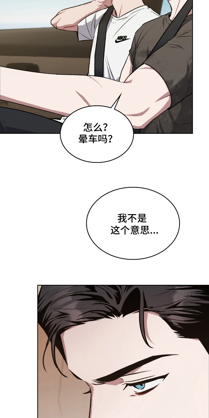 第9章：成长期3
