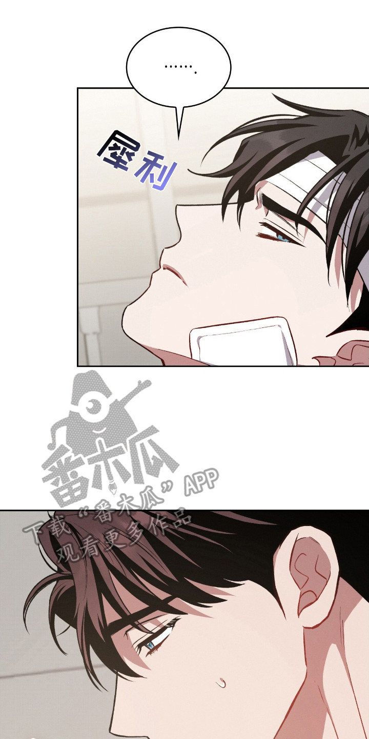 第25章：感到陌生1