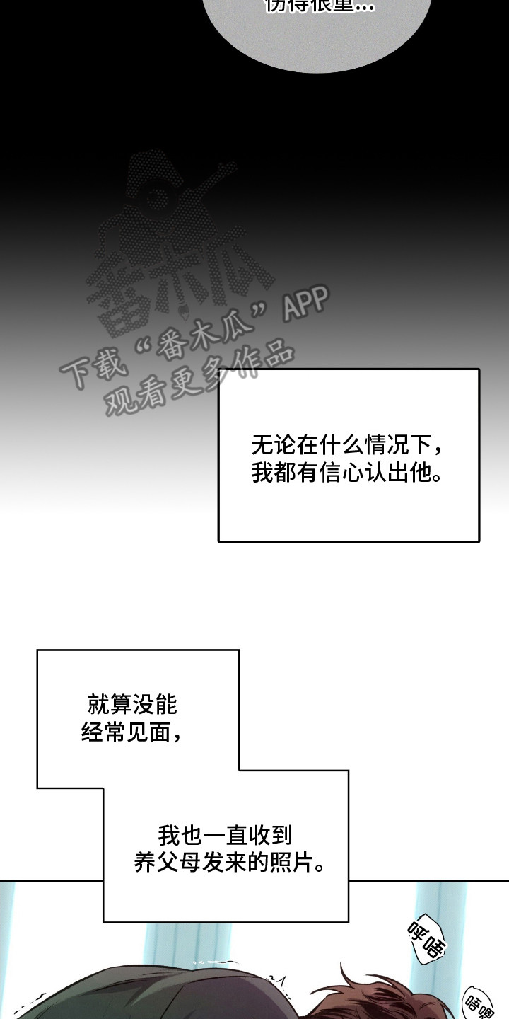 第2章：无法拒绝2