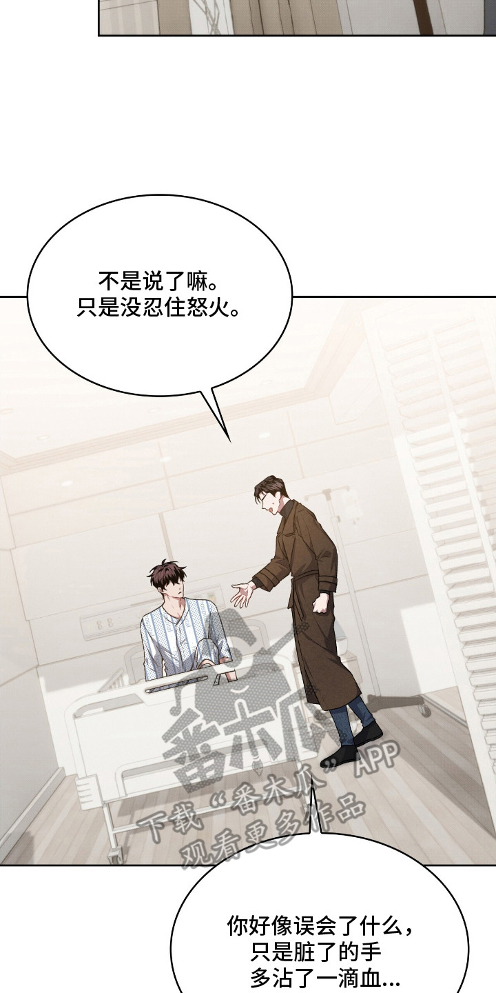 第17章：心疼2