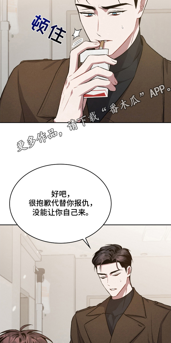 第17章：心疼4