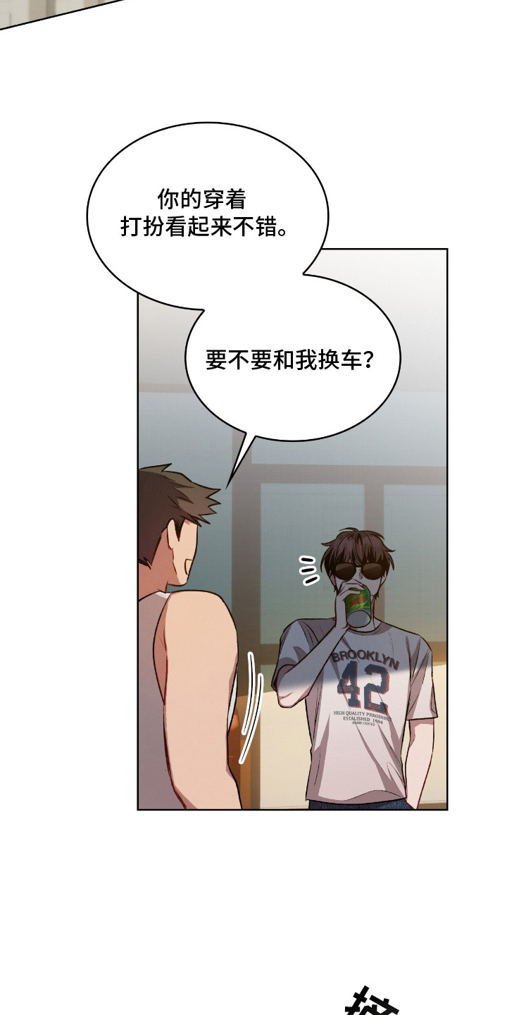 第3章：长大不少3