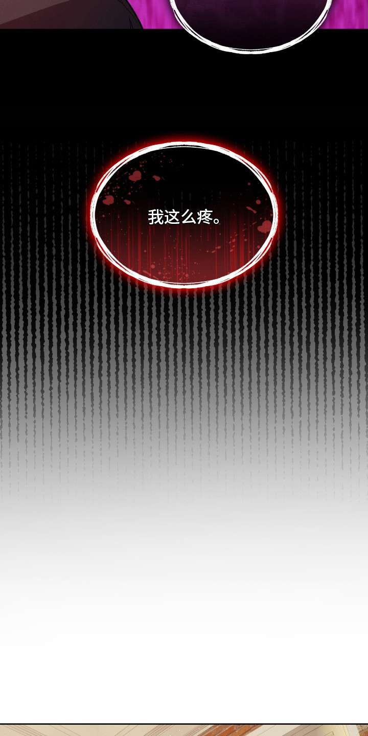第6章：生命的分量3
