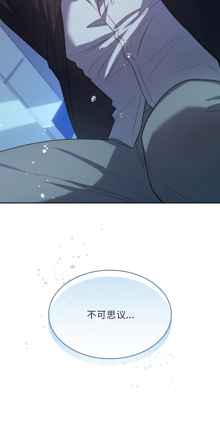 第23章：不可思议2