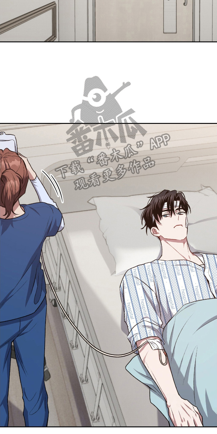 无名救幽若详细片段漫画,第24章：人脸失认症5图