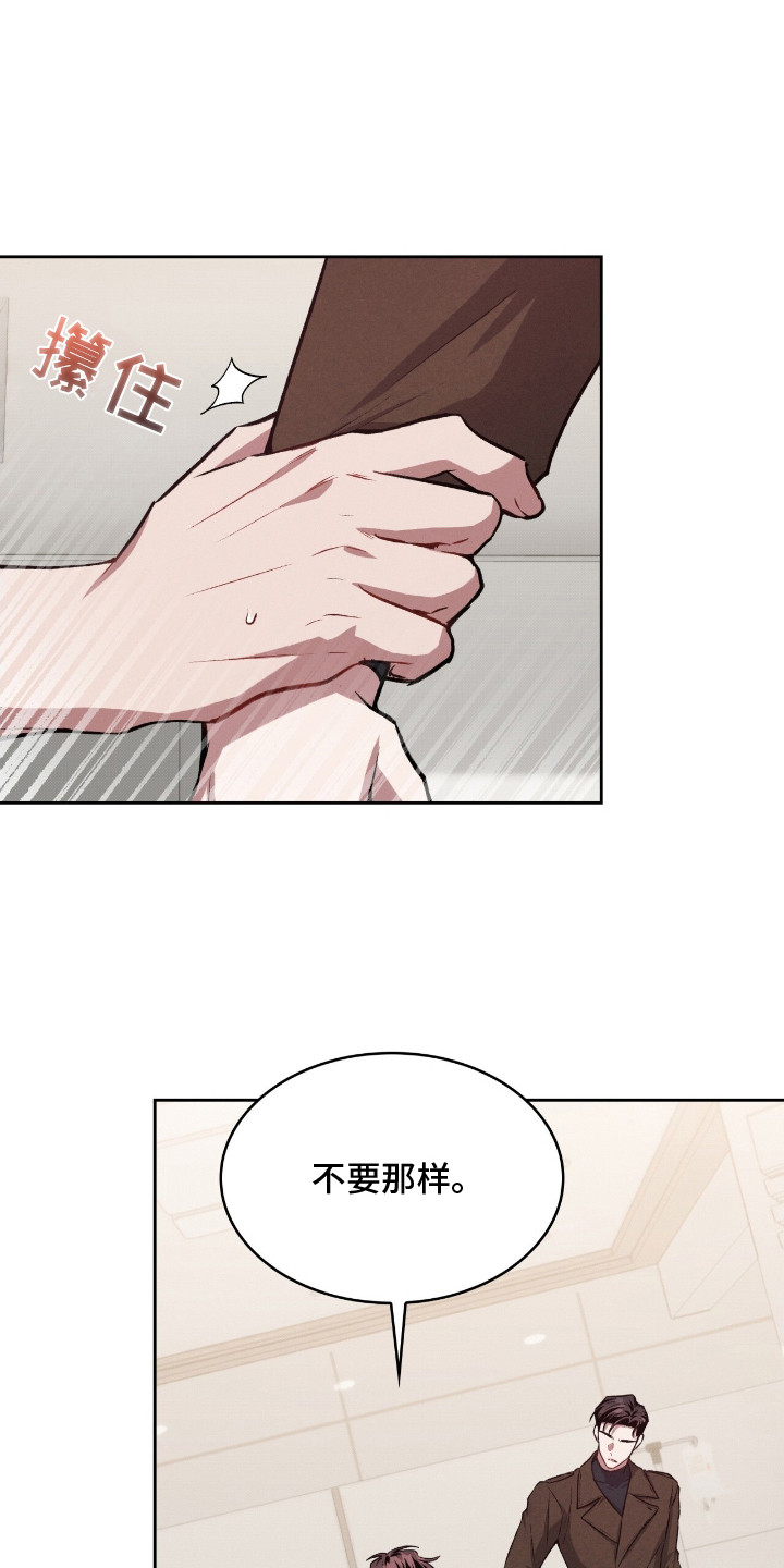 第18章：安慰0