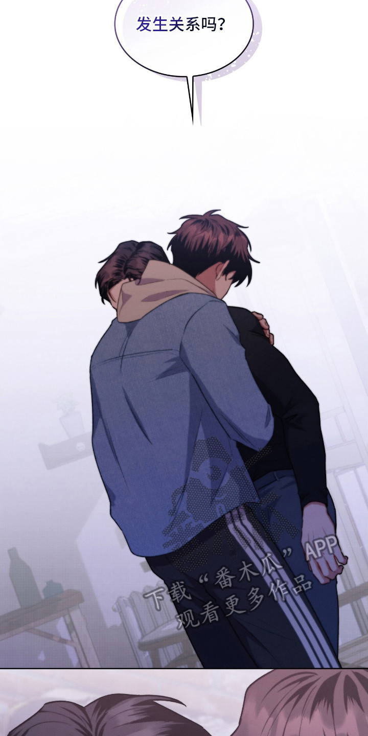 无名救赎小说漫画,第11章：表白4图