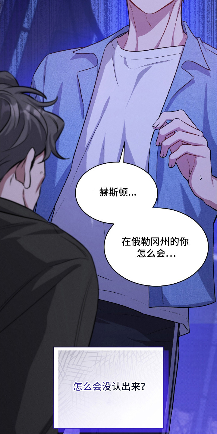 第15章：痛苦的回忆3