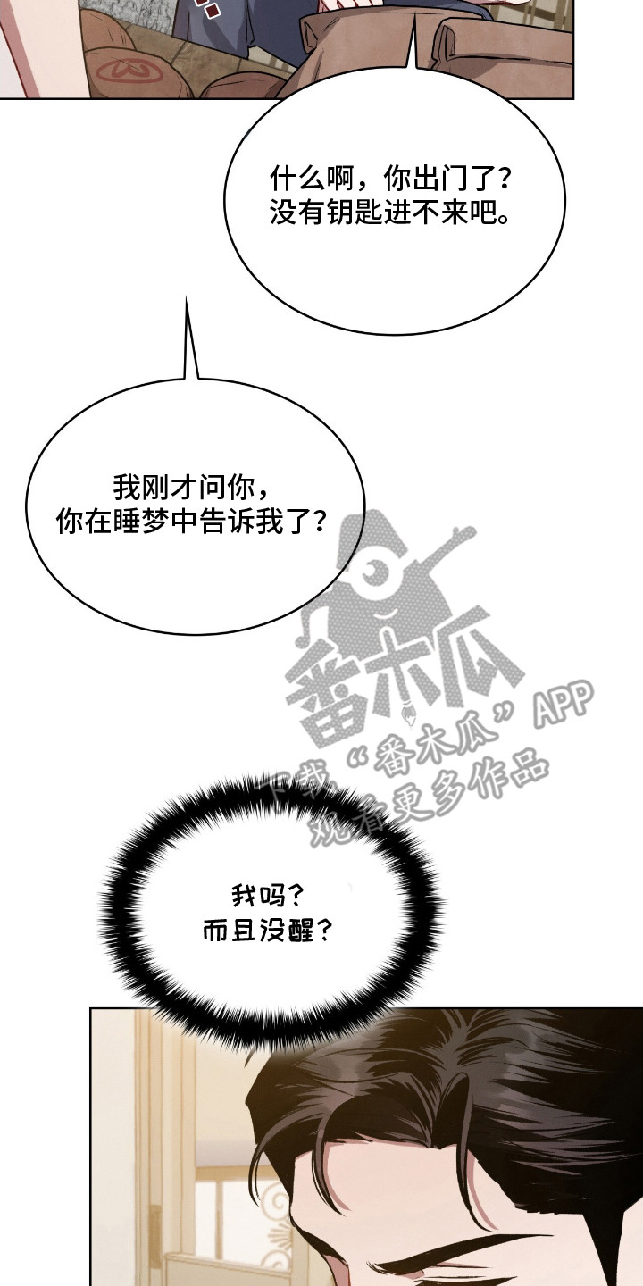第6章：生命的分量3