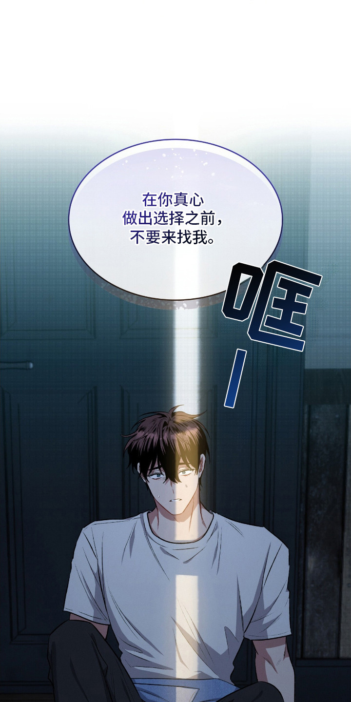 第13章：赶出家门4