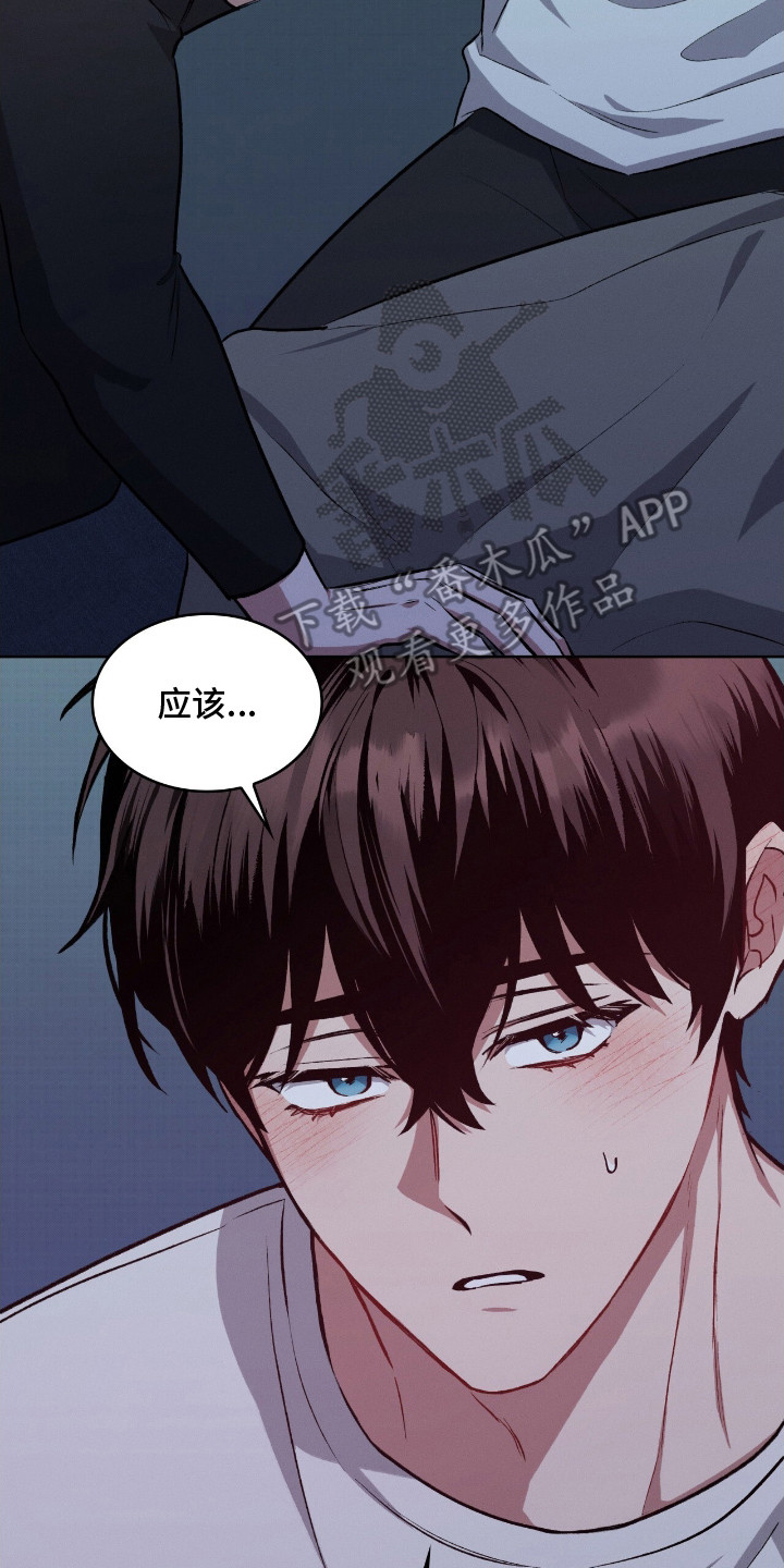第12章：界线2