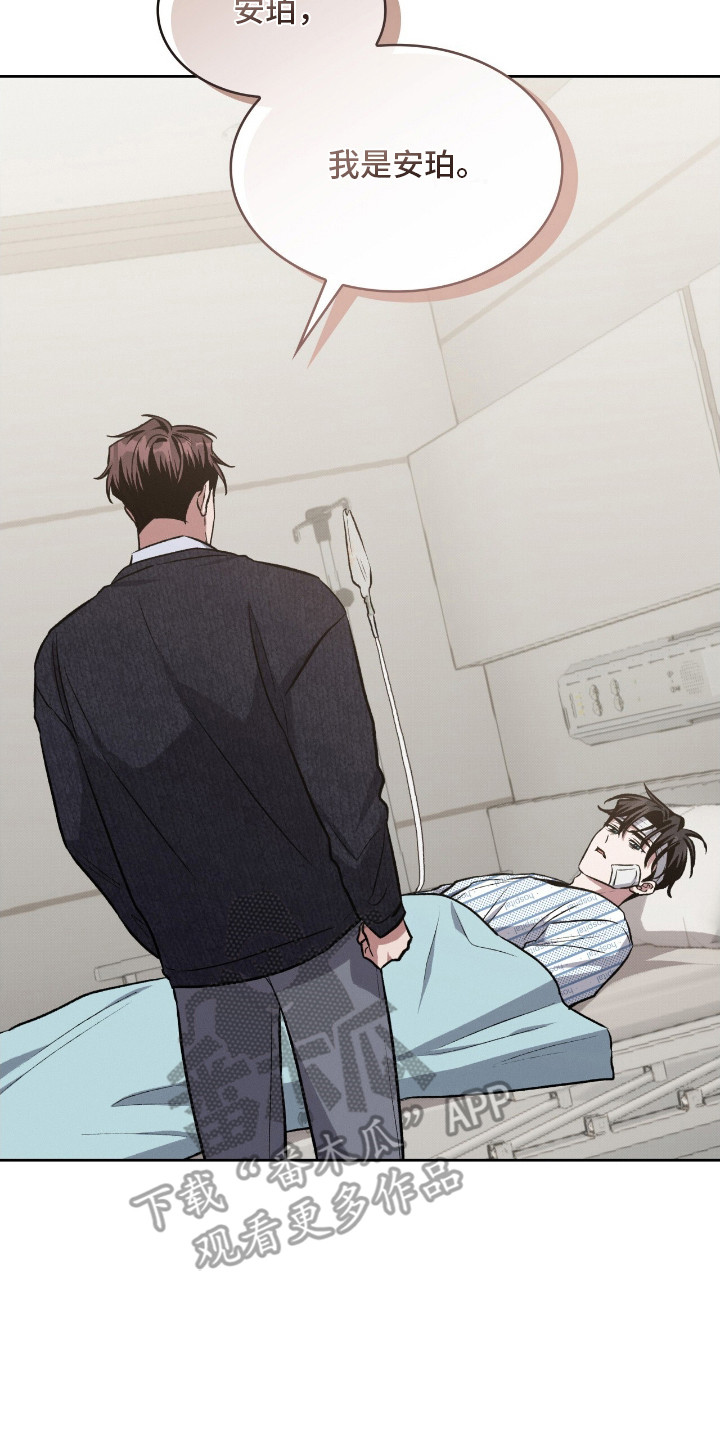 第23章：不可思议4