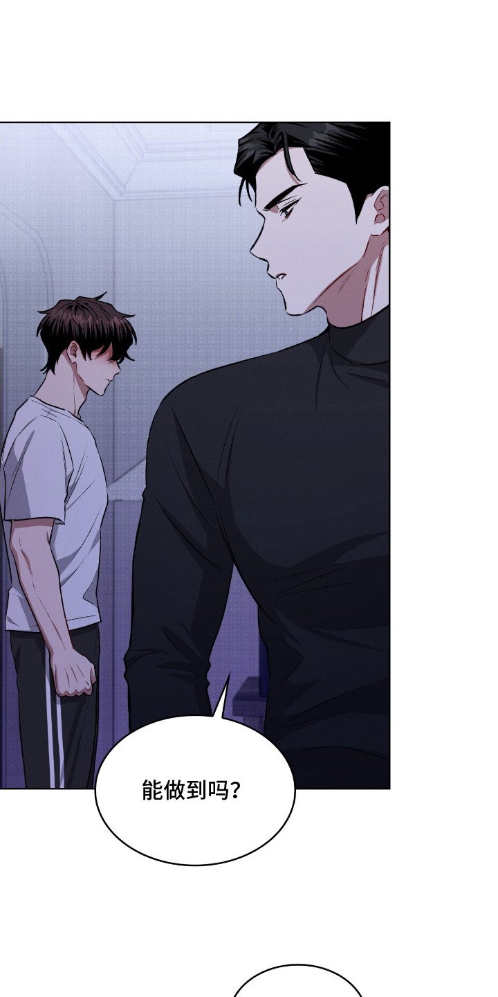 第13章：赶出家门1