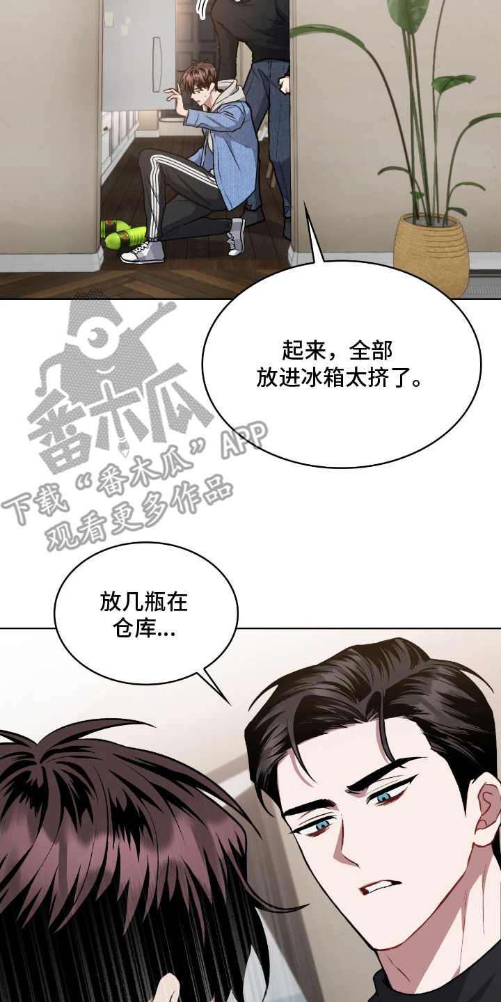 无名救赎免费阅读漫画,第10章：死皮赖脸2图