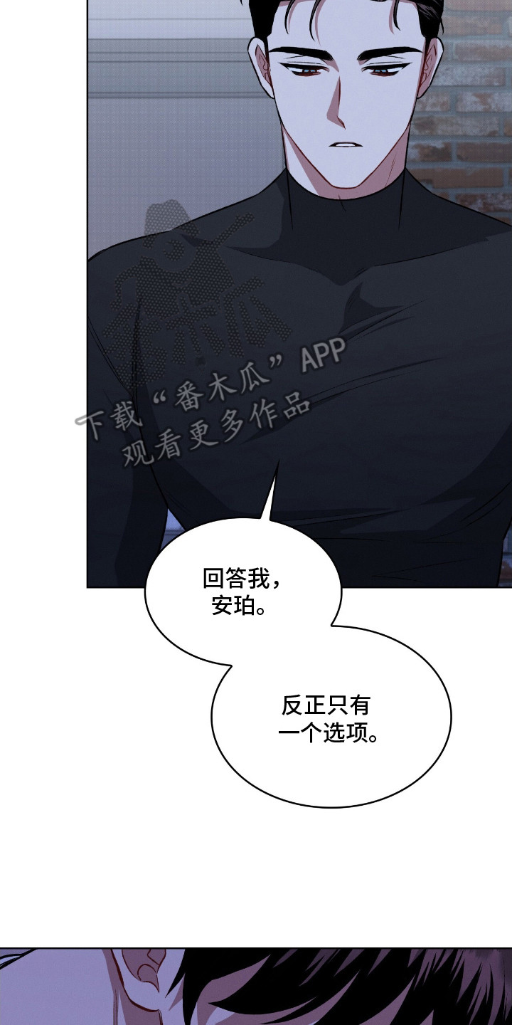 第13章：赶出家门2