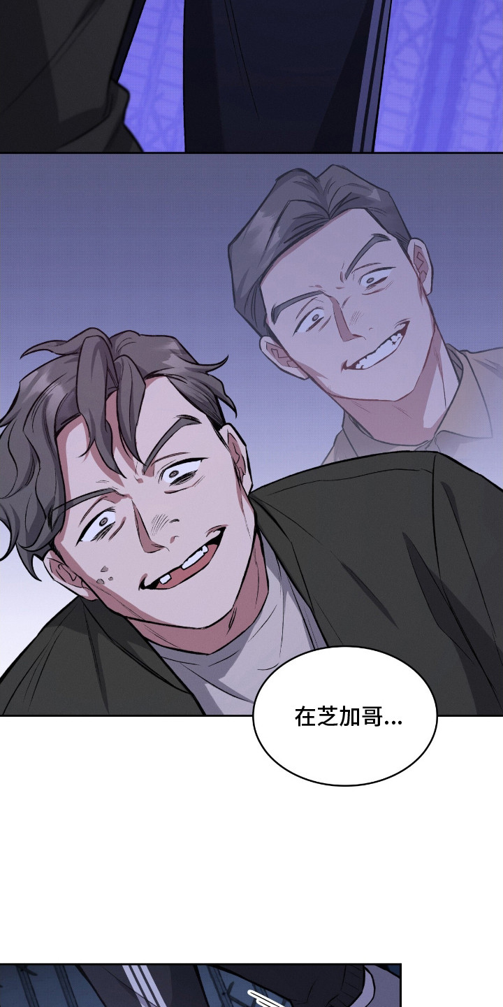 第15章：痛苦的回忆4