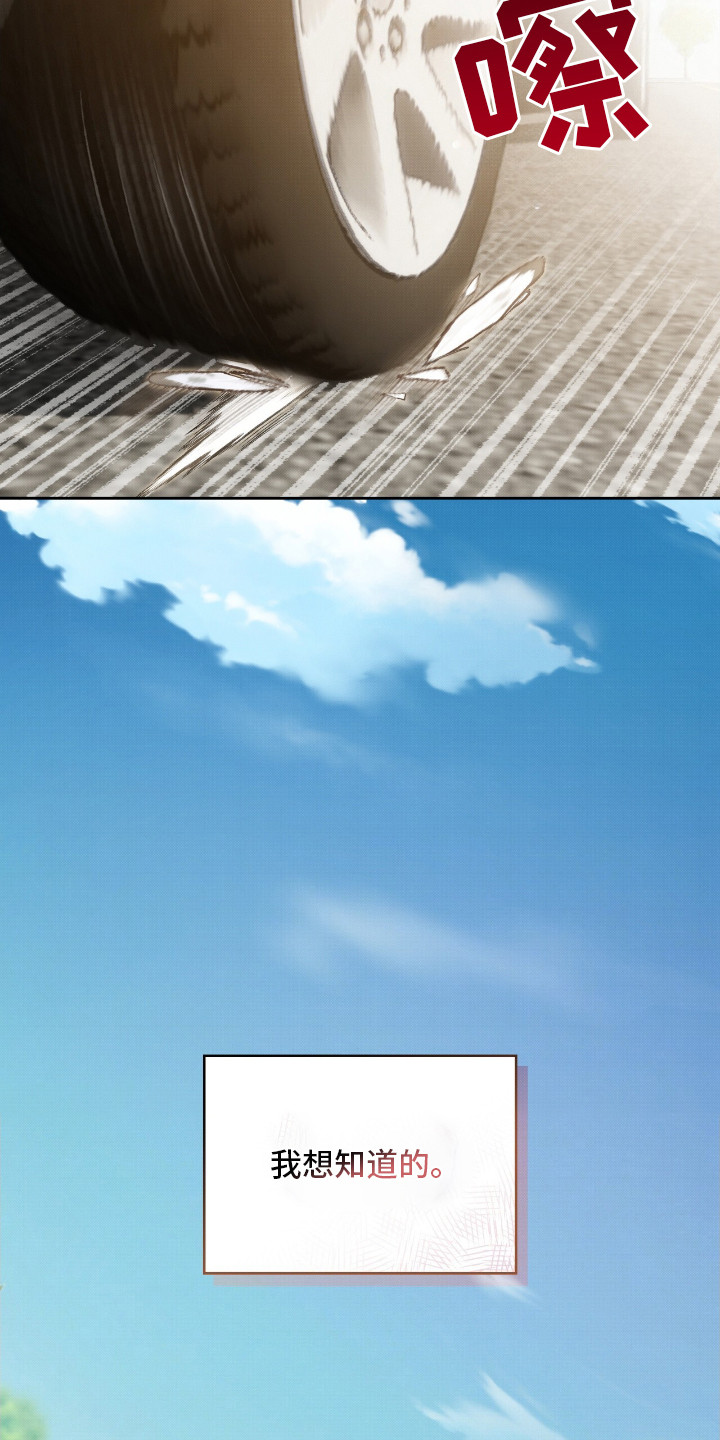 第9章：成长期3