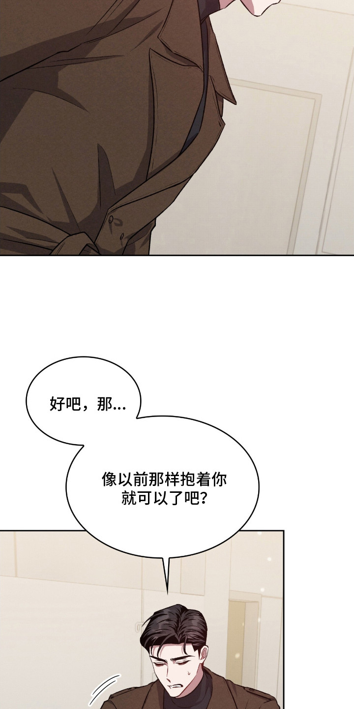 第18章：安慰3