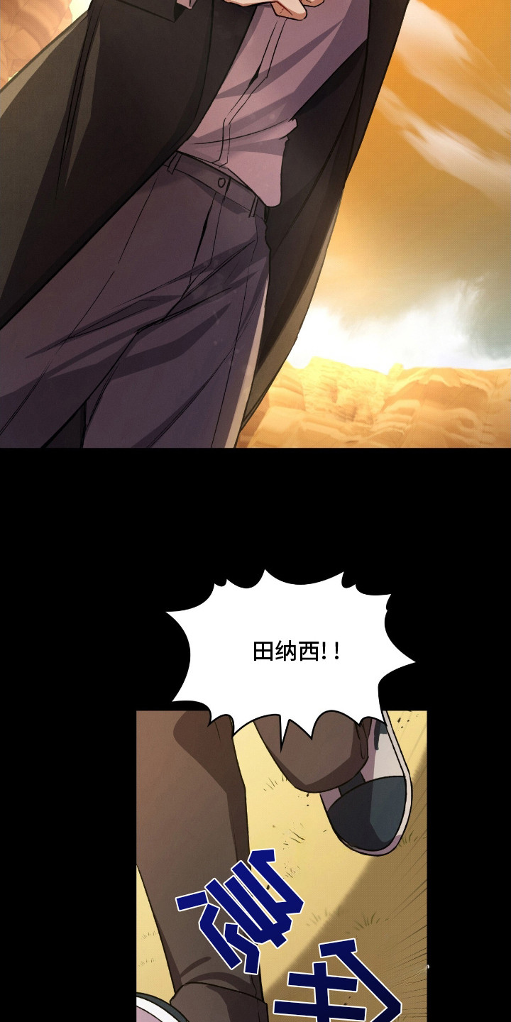 第1章：没有资格3