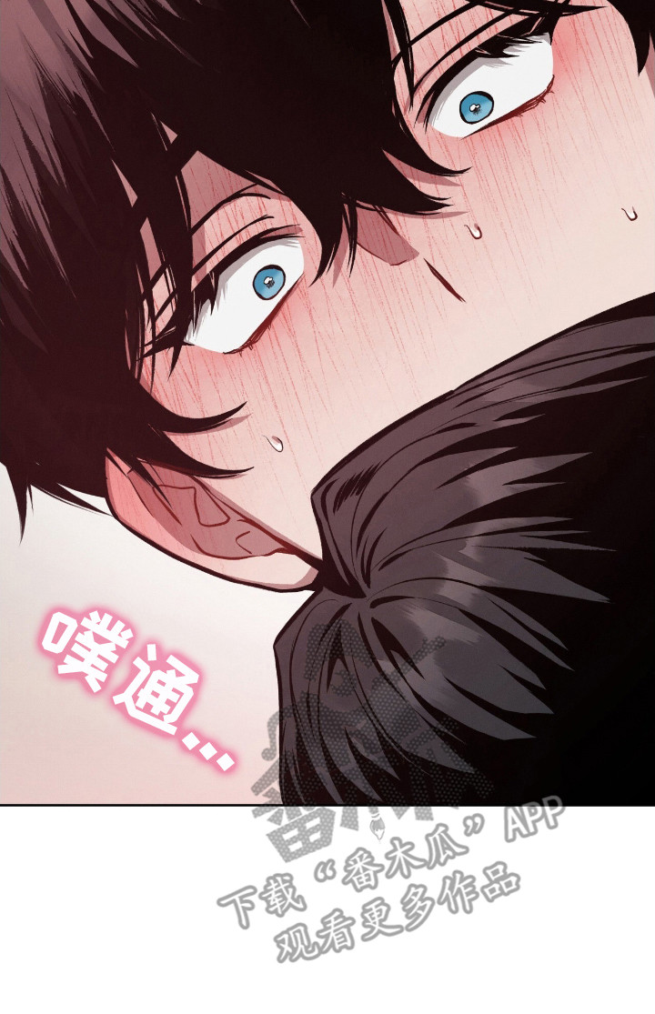 无名救赎免费阅读漫画,第10章：死皮赖脸3图