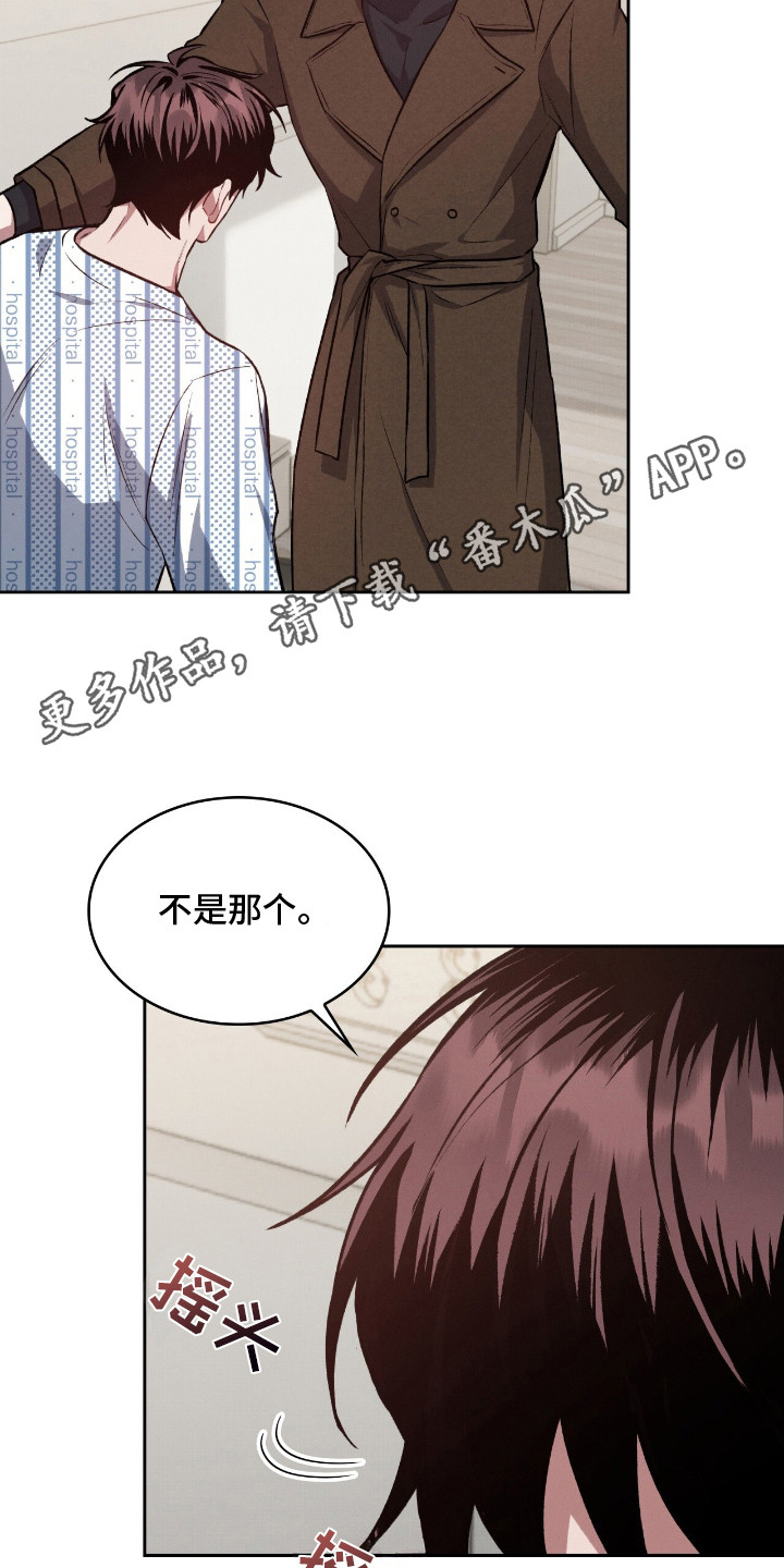 第18章：安慰4