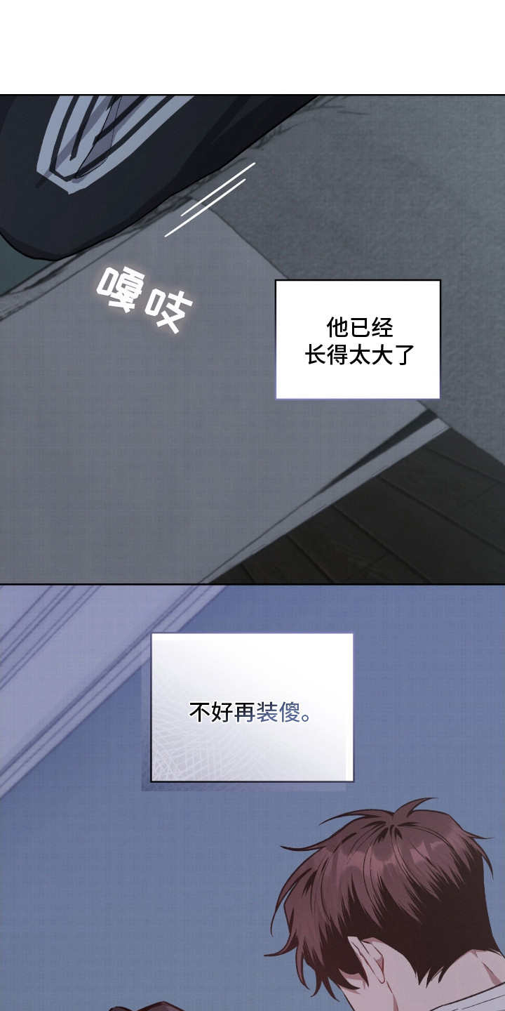 第12章：界线0