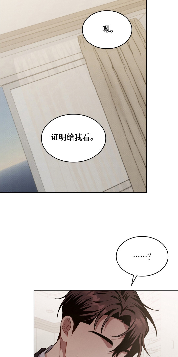 第23章：不可思议1