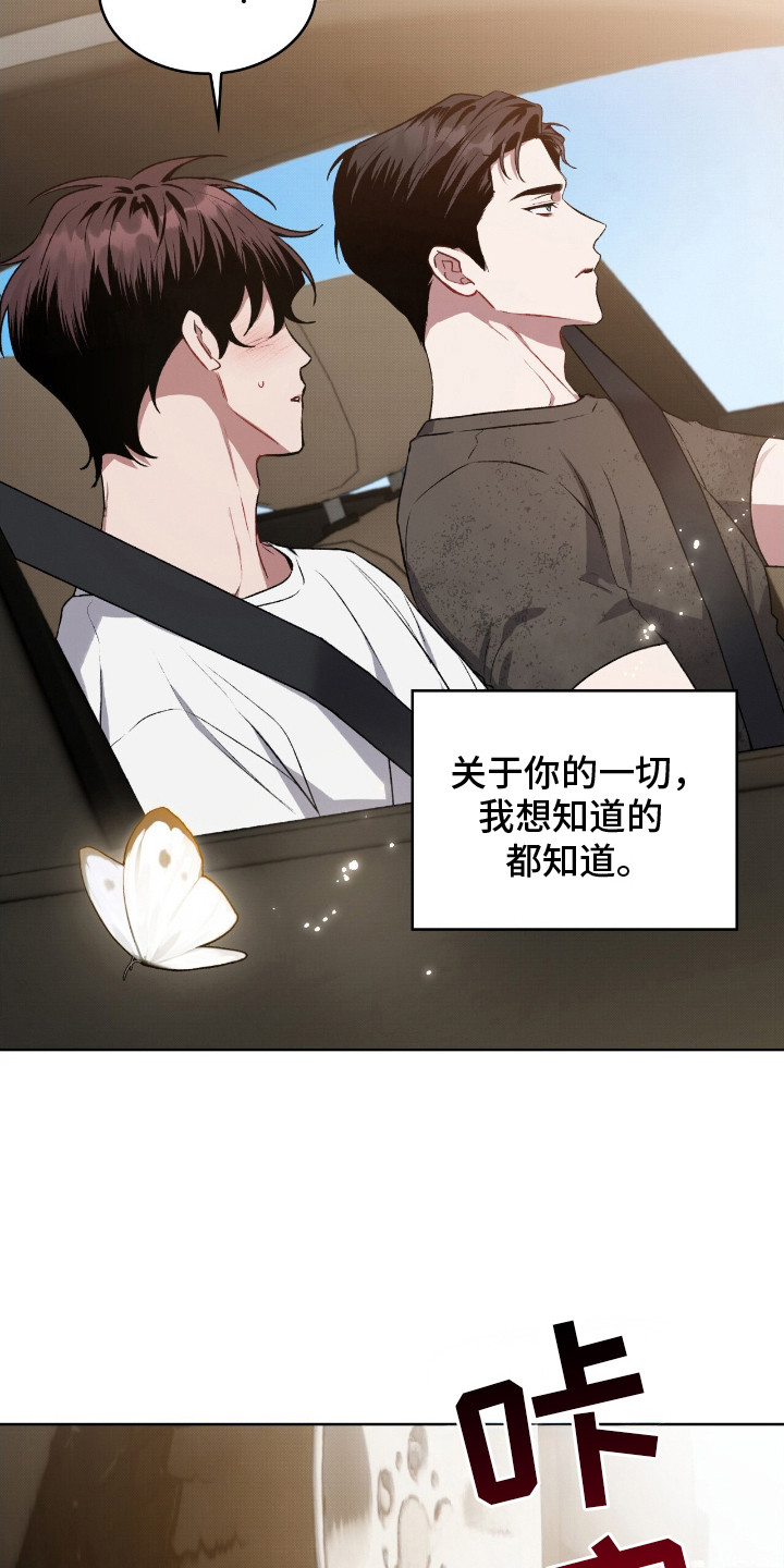 第9章：成长期2