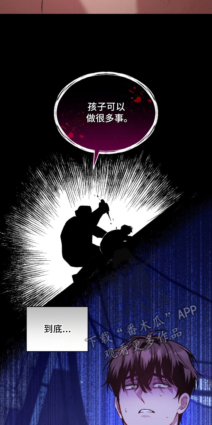 第15章：痛苦的回忆2