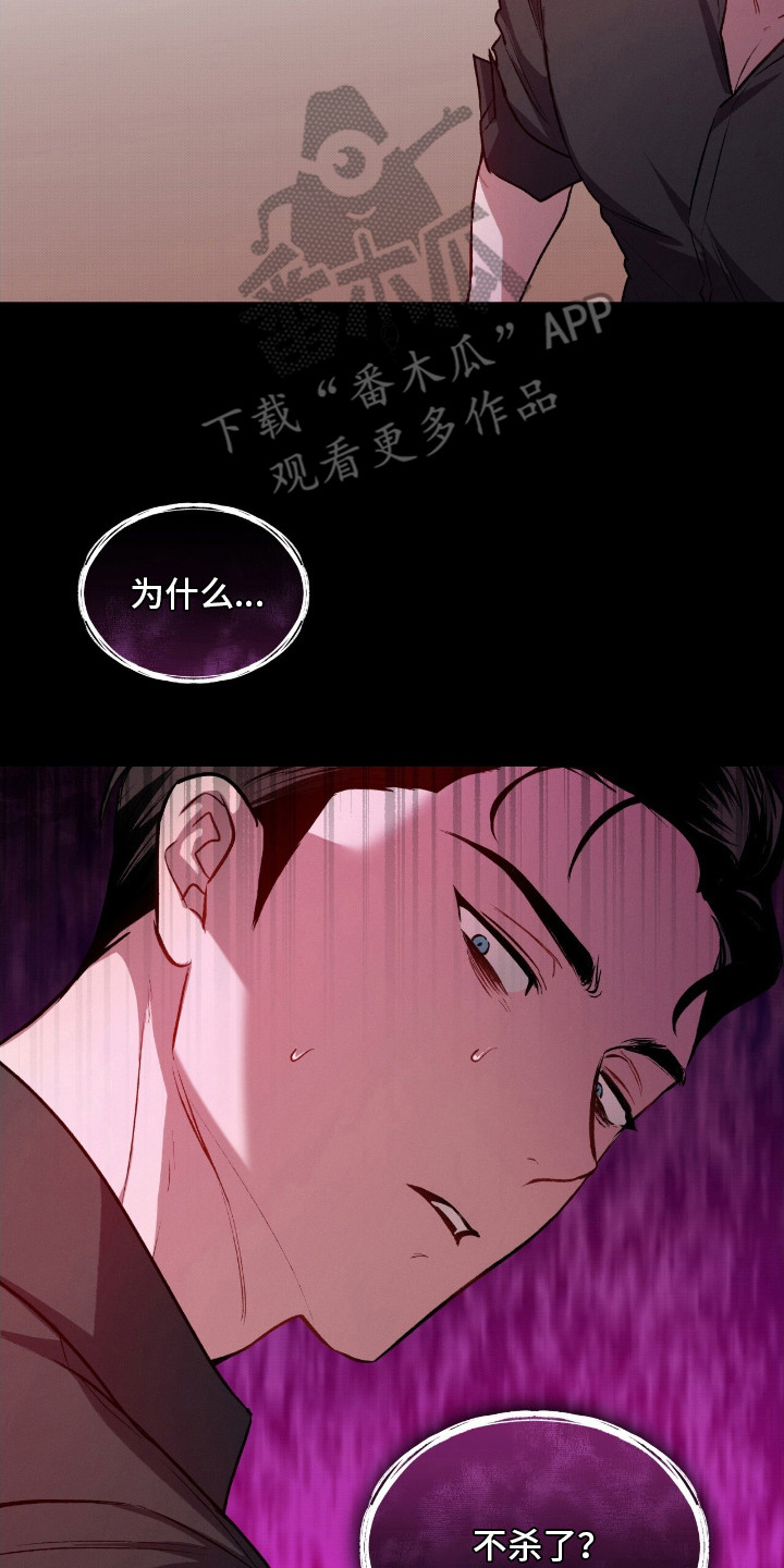 第6章：生命的分量2