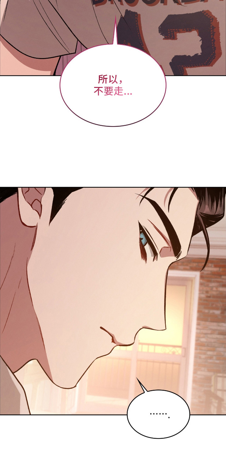 第8章：伤痕4