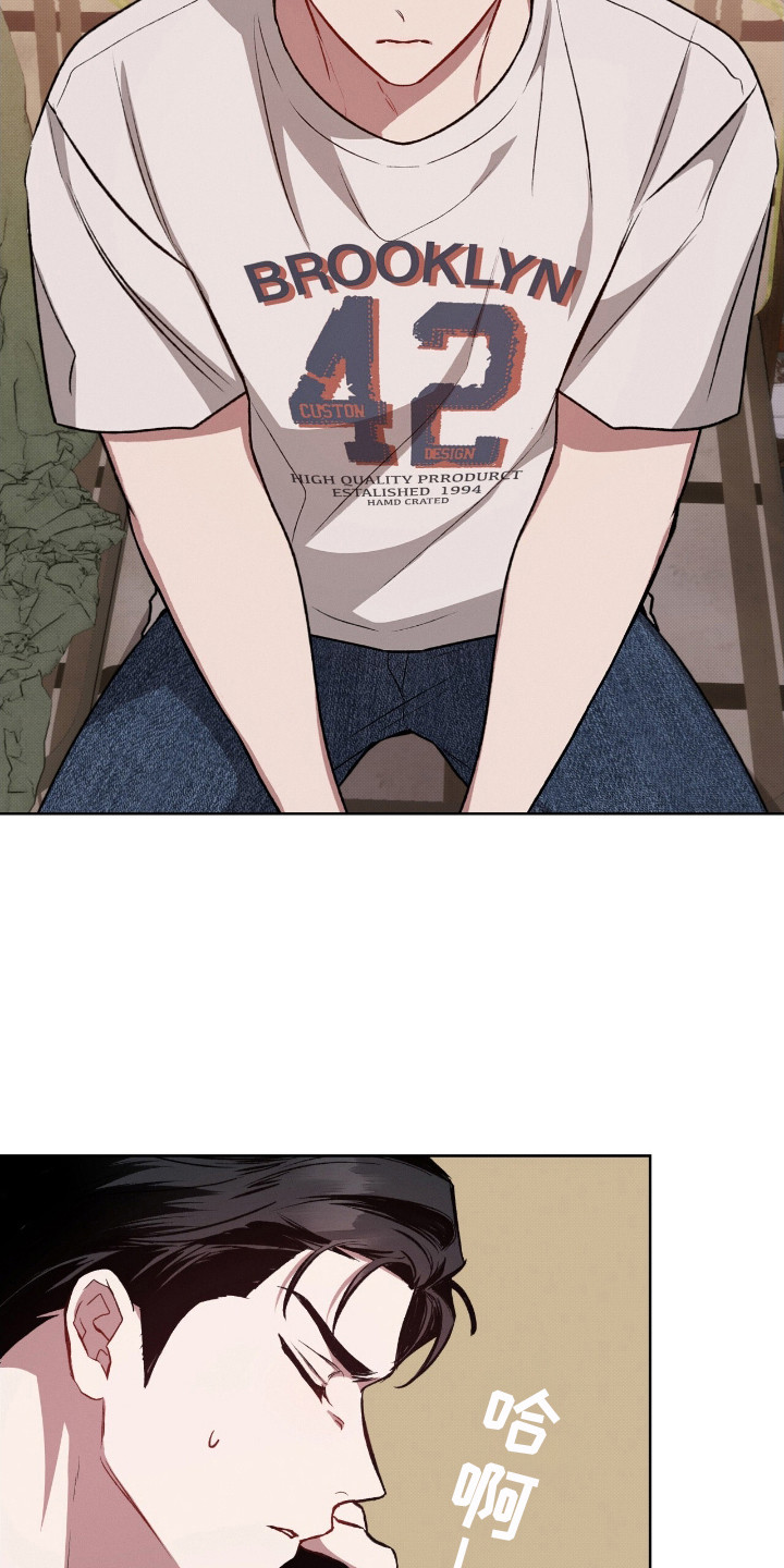 无名救赎小说漫画,第4章：不速之客2图