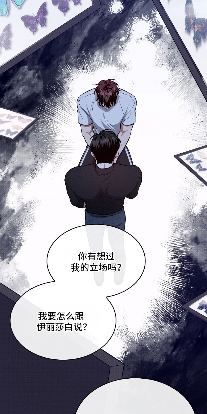 第13章：赶出家门3