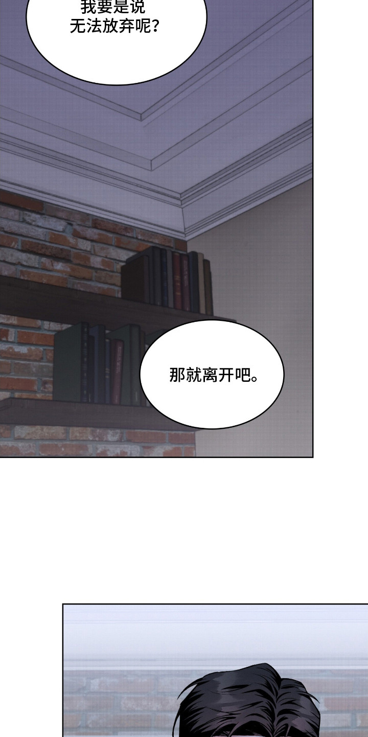 第13章：赶出家门1