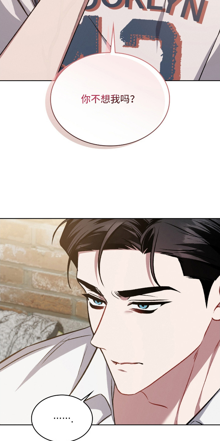 第6章：生命的分量0