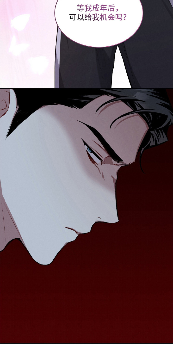 无名救赎小说漫画,第12章：界线2图