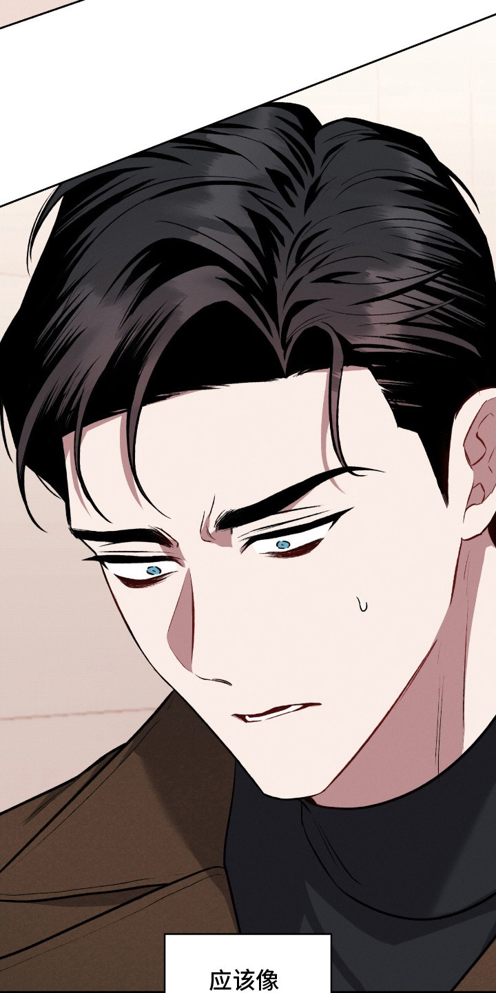 无名救赎免费阅读漫画,第16章：无法放弃1图