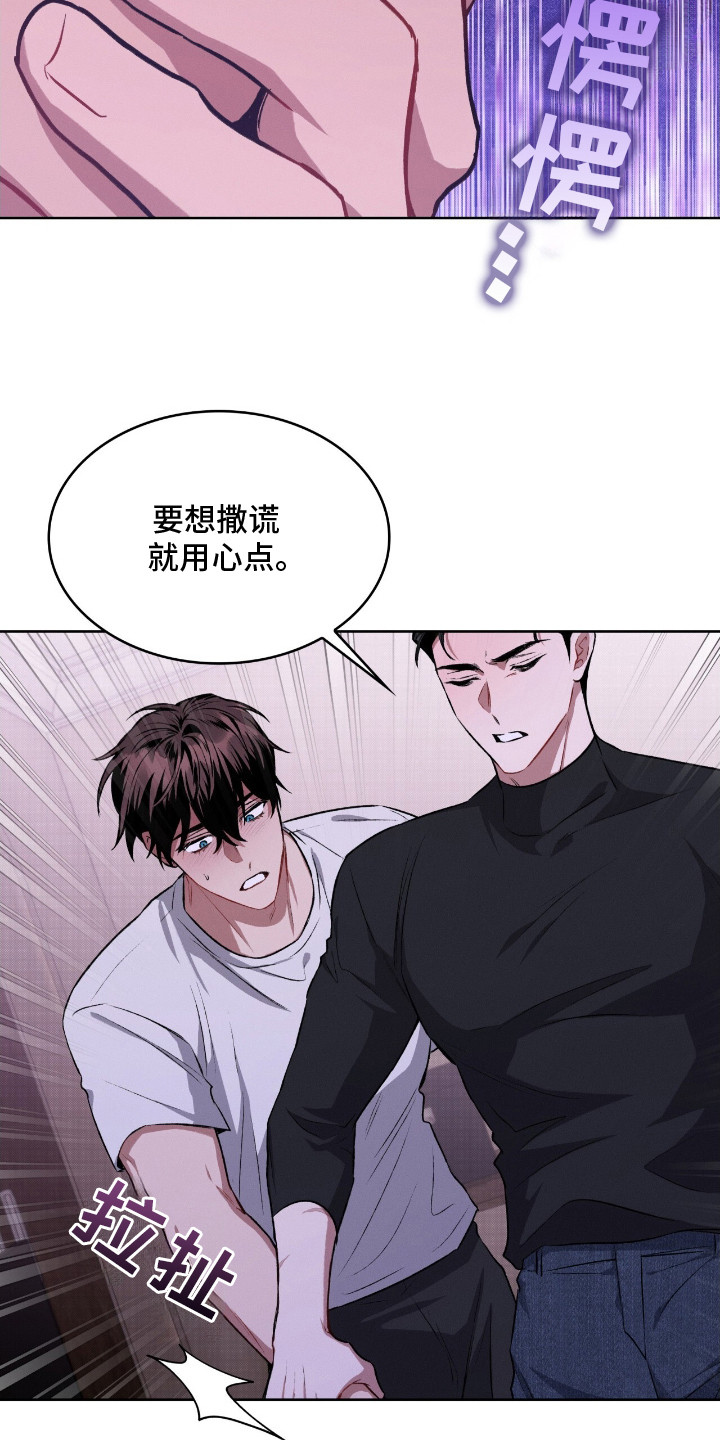 第13章：赶出家门0