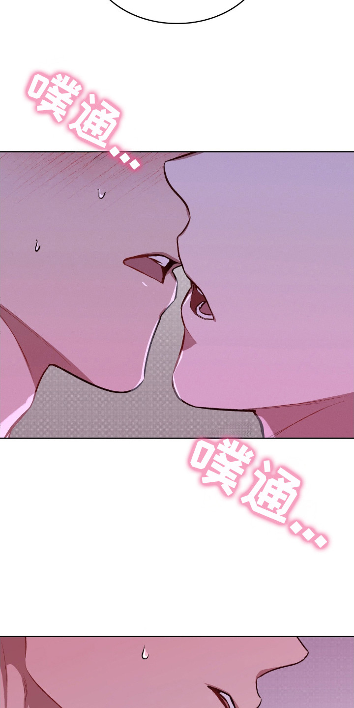 第13章：赶出家门2