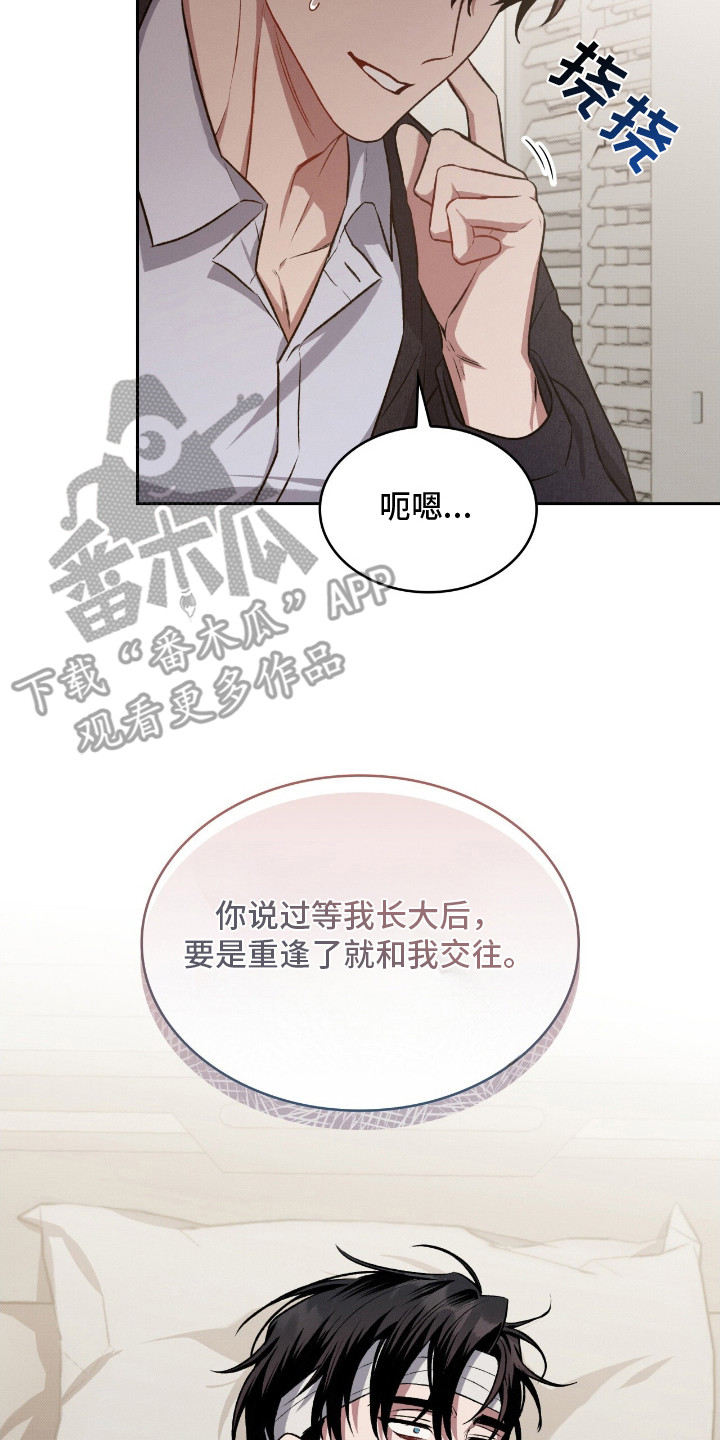 第23章：不可思议2