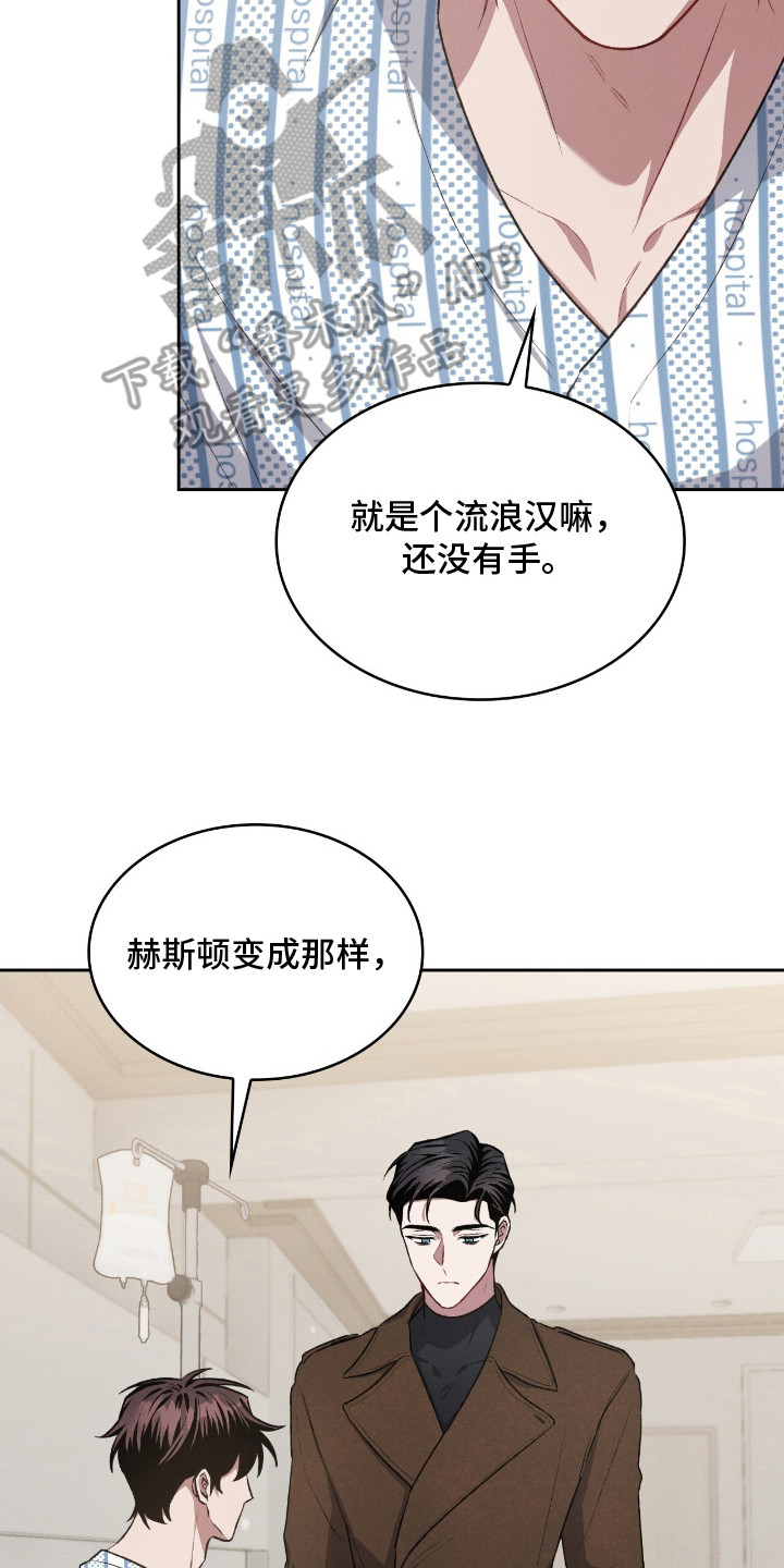 第16章：无法放弃1