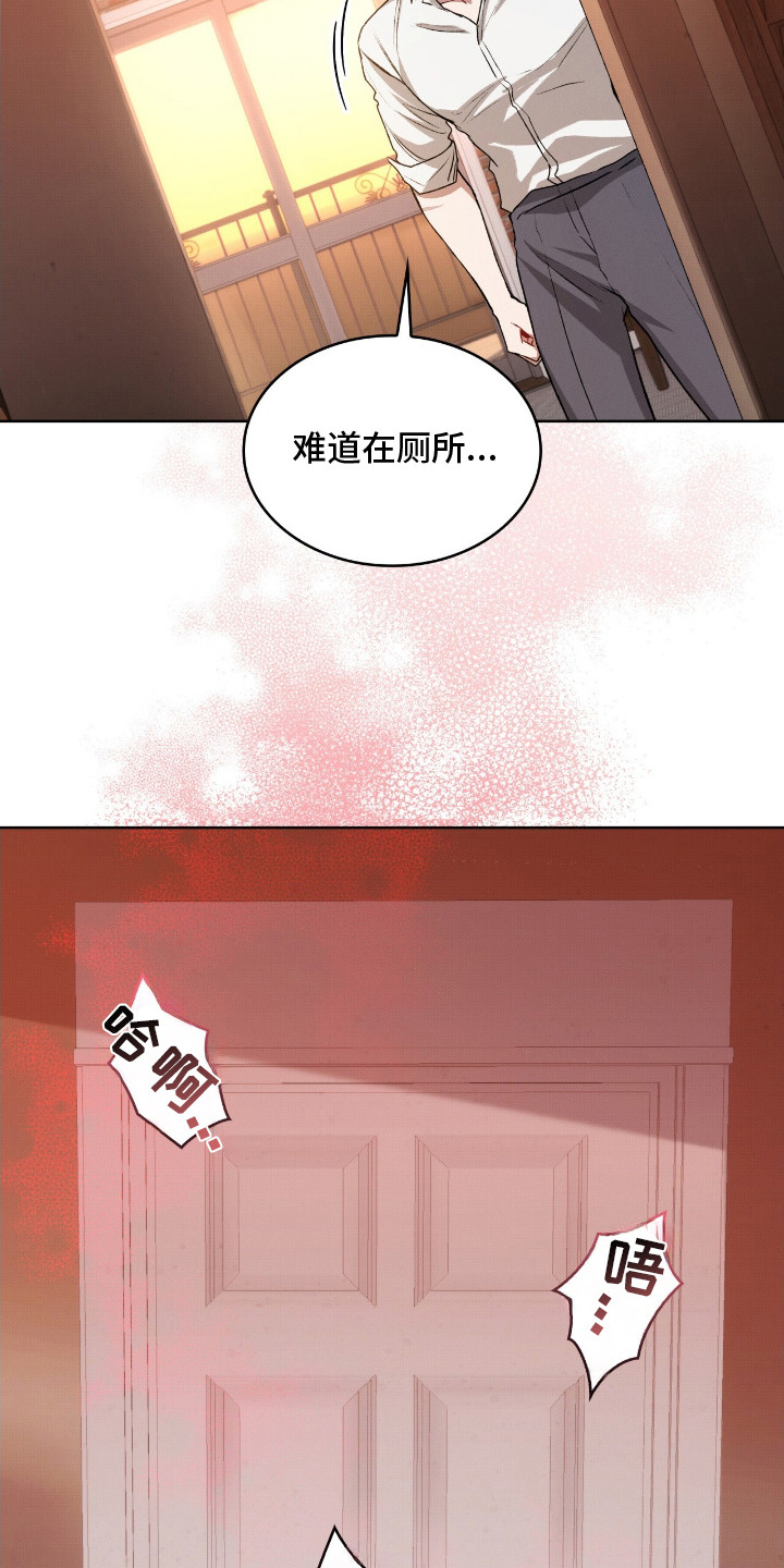 第8章：伤痕4