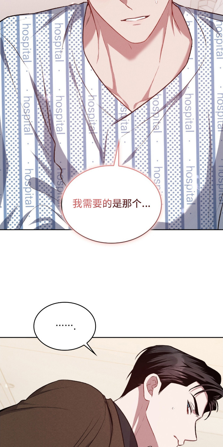 第18章：安慰2