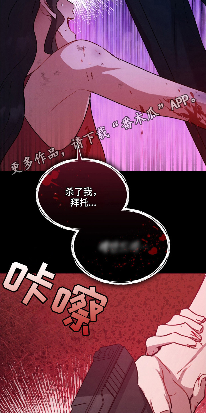 第6章：生命的分量4