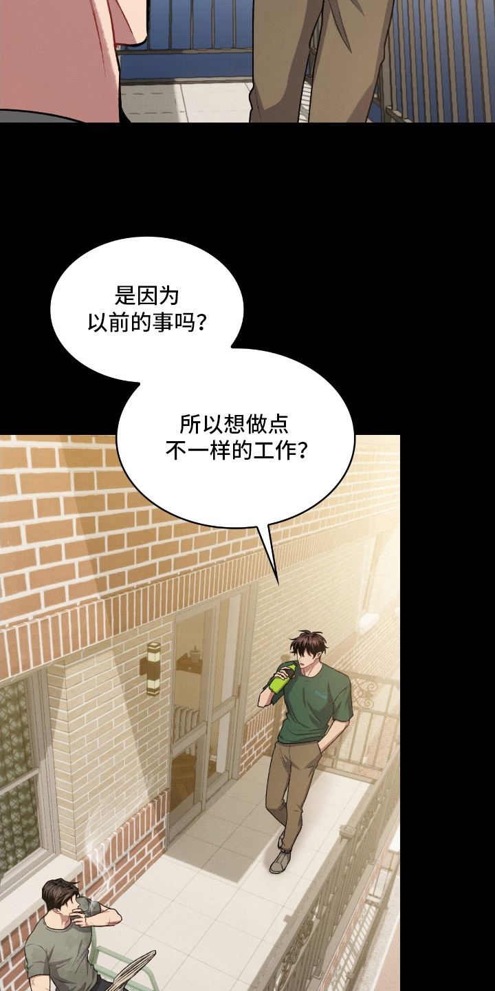 第23章：不可思议1
