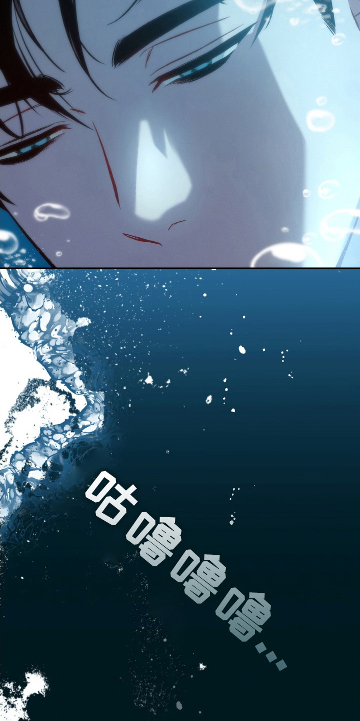 无名吧只能顺其自然了漫画,第21章：信件3图