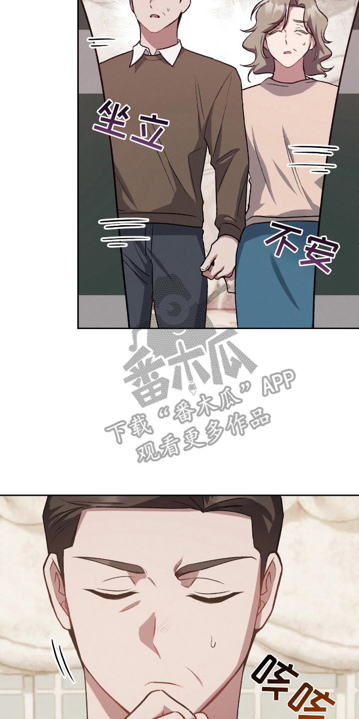 第20章：挽留的办法1