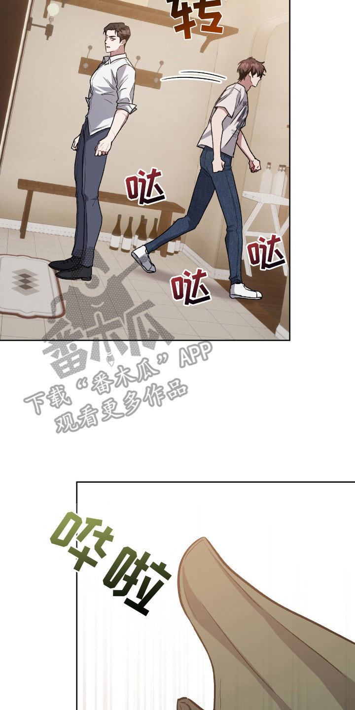 无名救赎故事背景漫画,第7章：耍赖5图